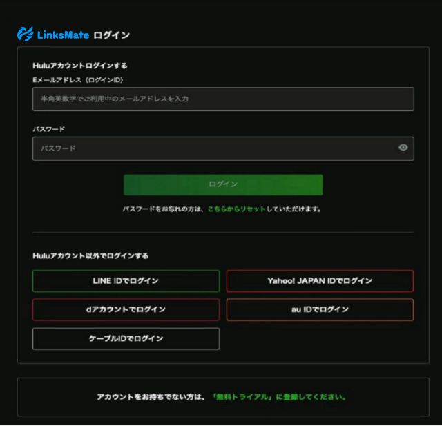 未ログインの場合1ページ目