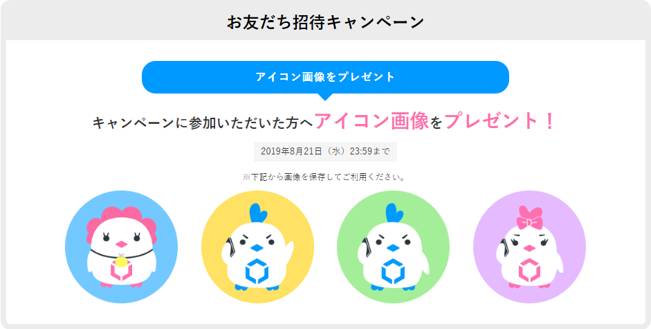 ダウンロードキャプチャ