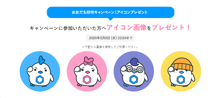 ダウンロードキャプチャ