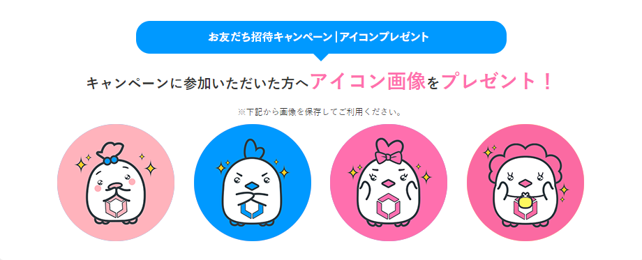 ダウンロードキャプチャ