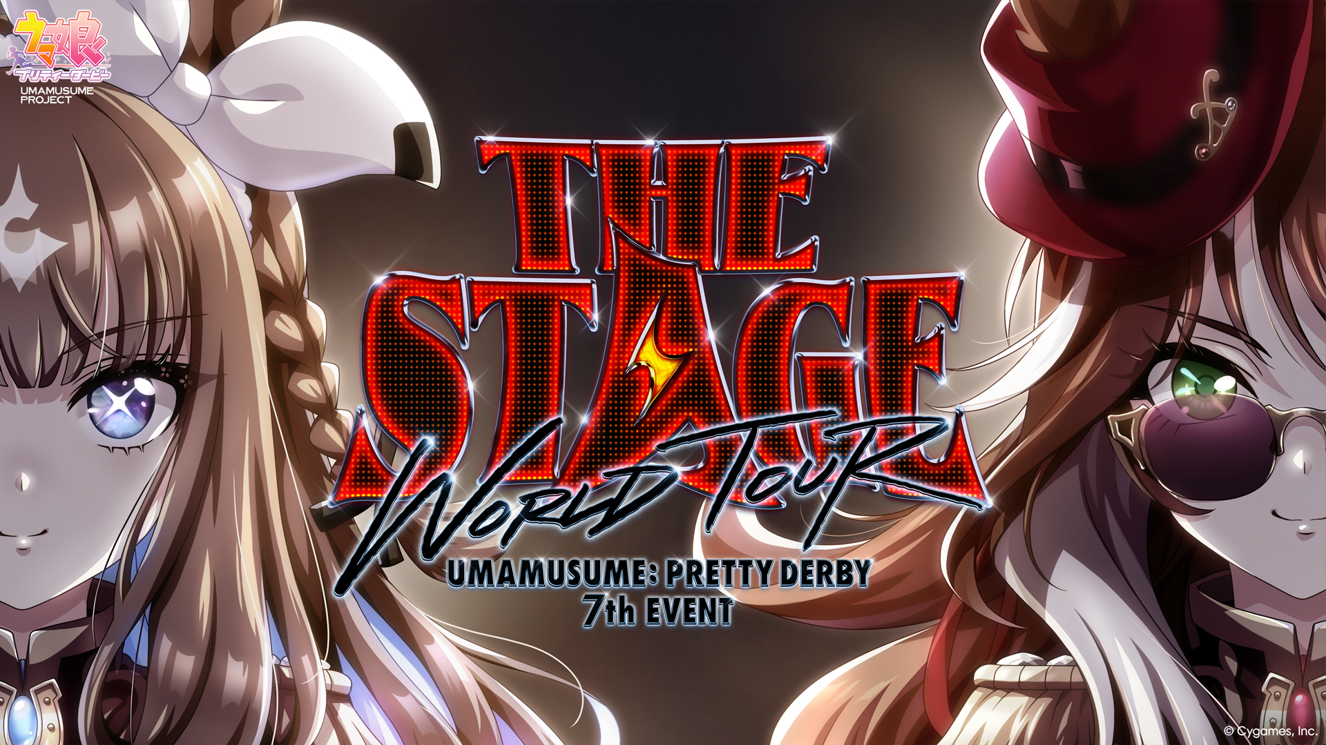 『ウマ娘 プリティーダービー 7th EVENT WORLD TOUR 「THE STAGE」 in TOKYO』チケットプレゼントキャンペーン