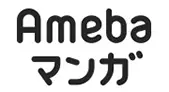 Amebaマンガ