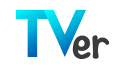 TVer