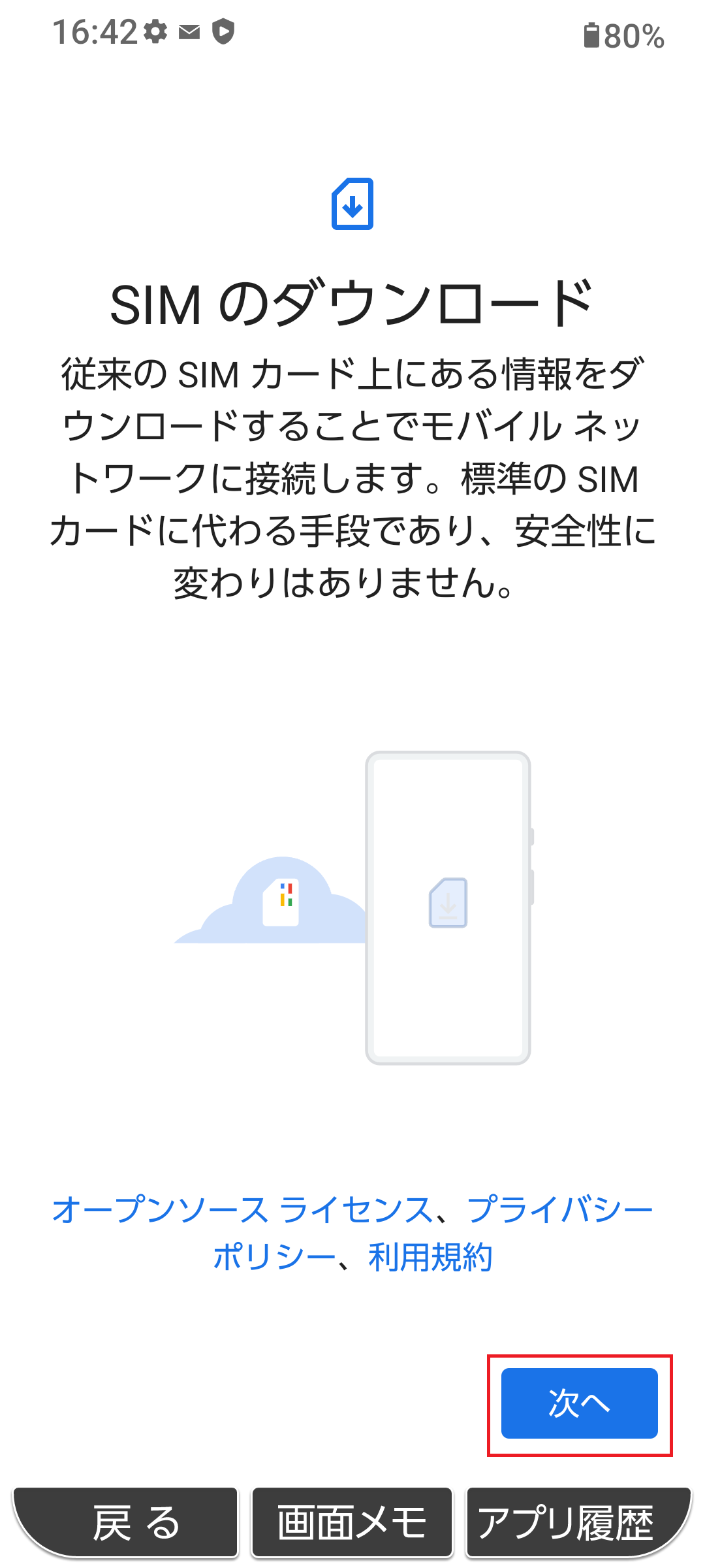 STEP7の操作画面