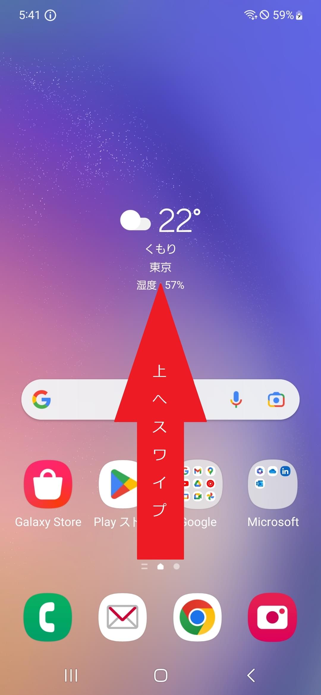 STEP1の操作画面