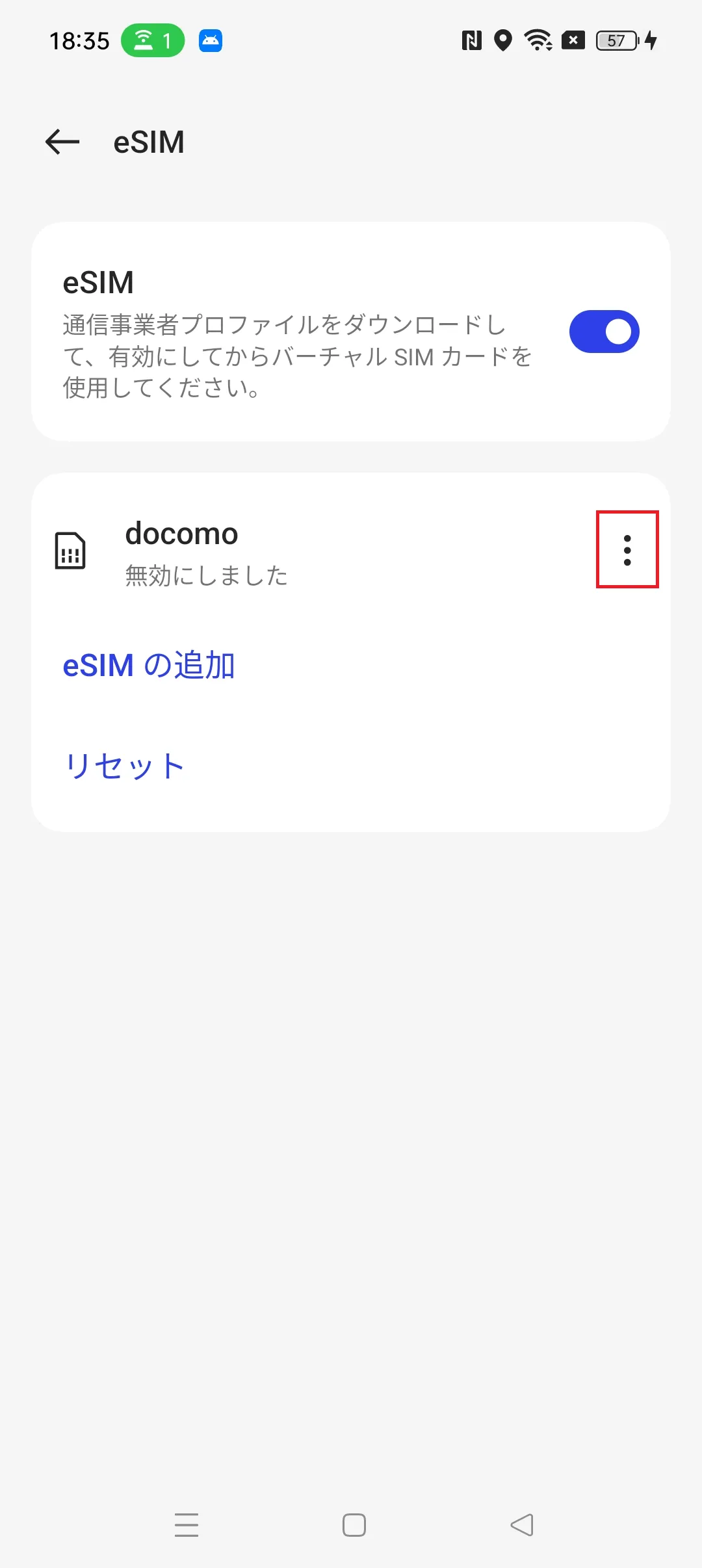STEP13の操作画面
