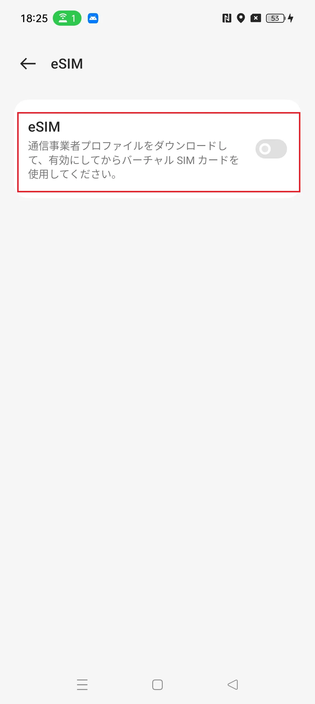 STEP5の操作画面