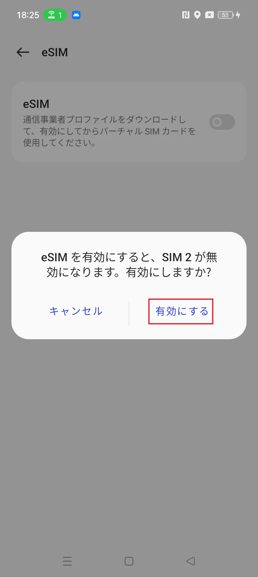 STEP6の操作画面