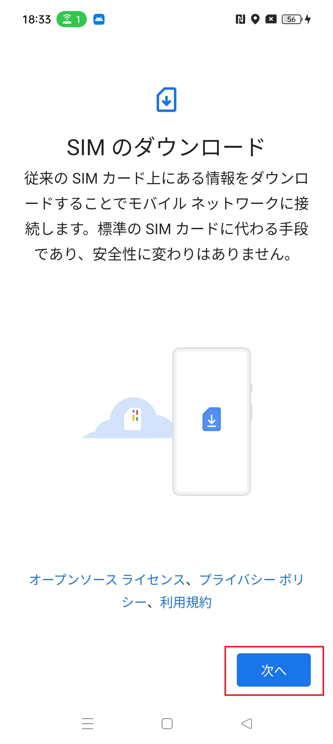 STEP8の操作画面