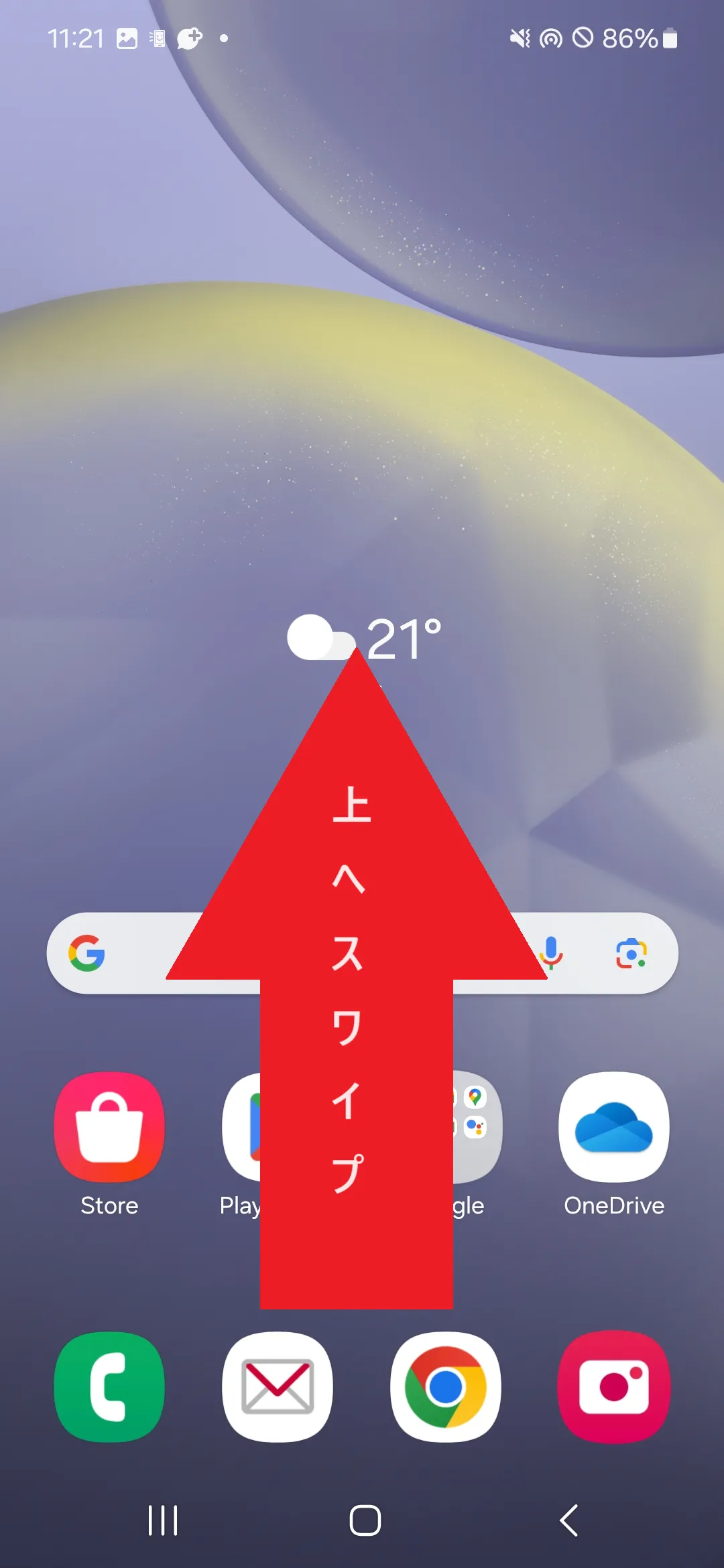 STEP1の操作画面