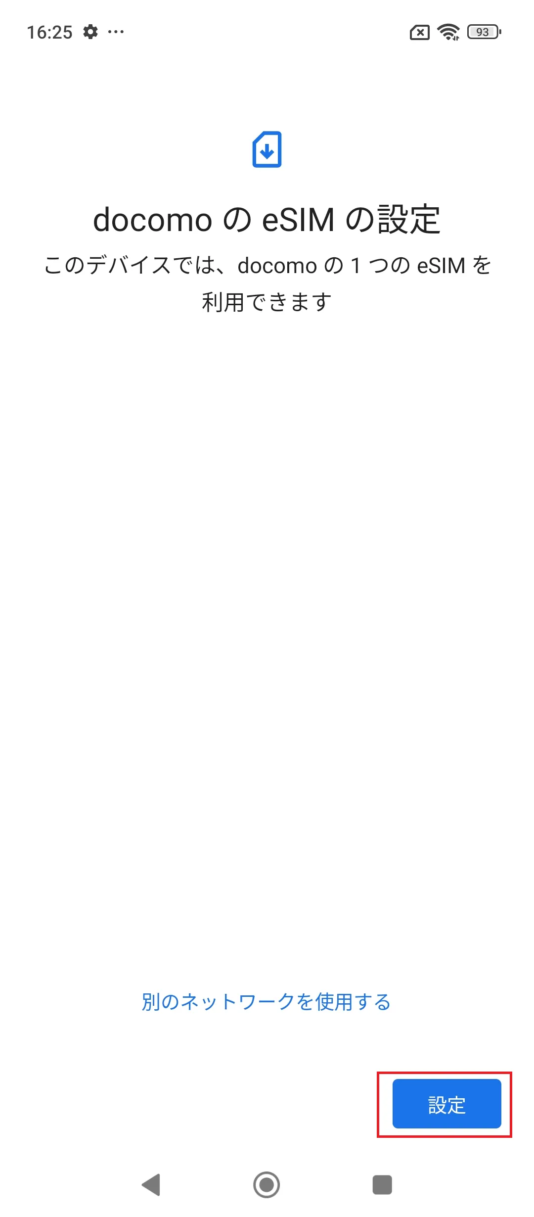 STEP7の操作画面