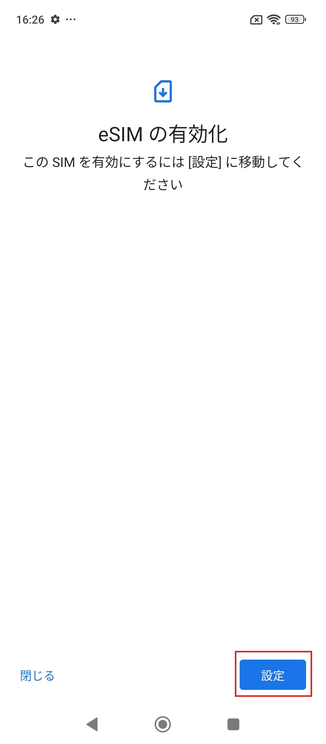 STEP8の操作画面