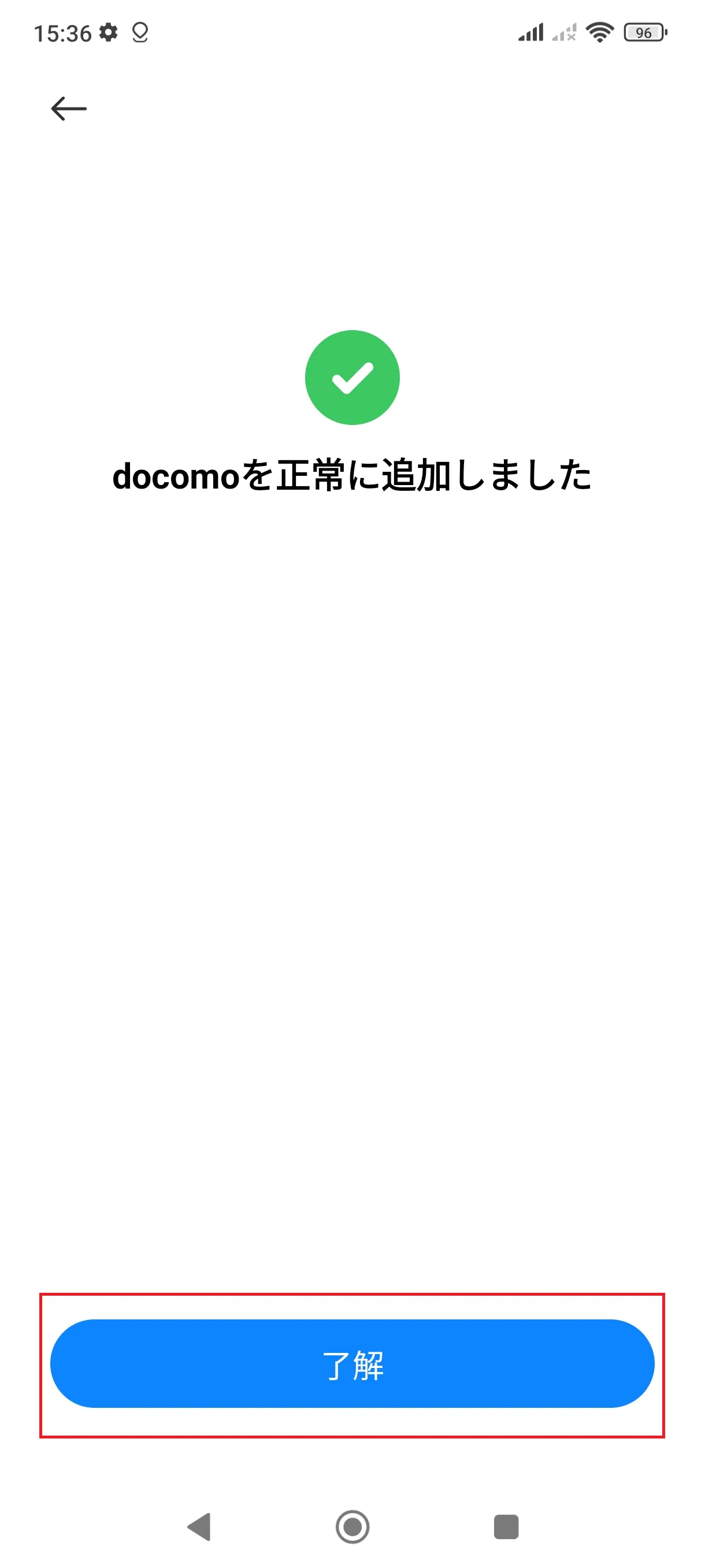 STEP7の操作画面