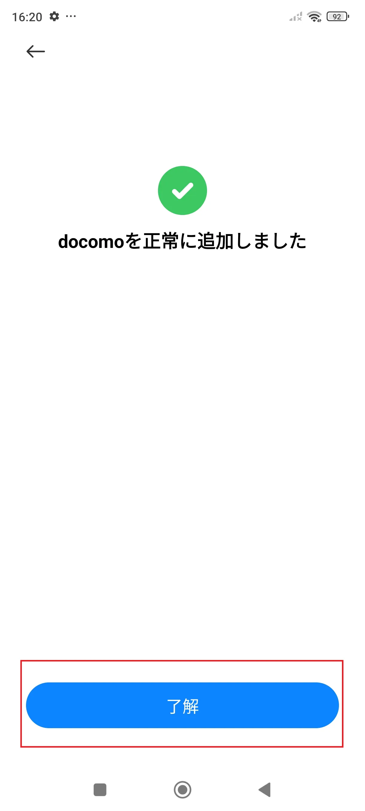 STEP7の操作画面