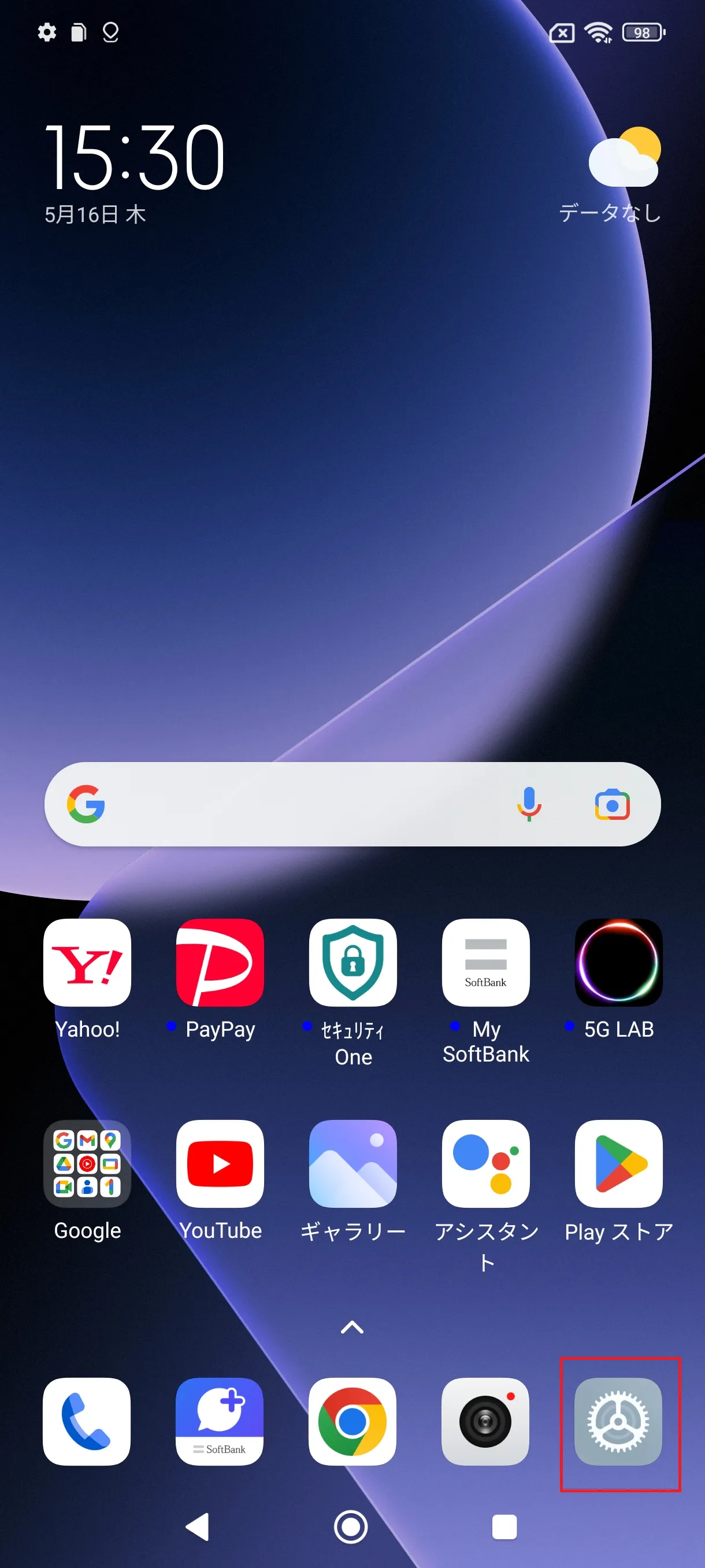 STEP1の操作画面