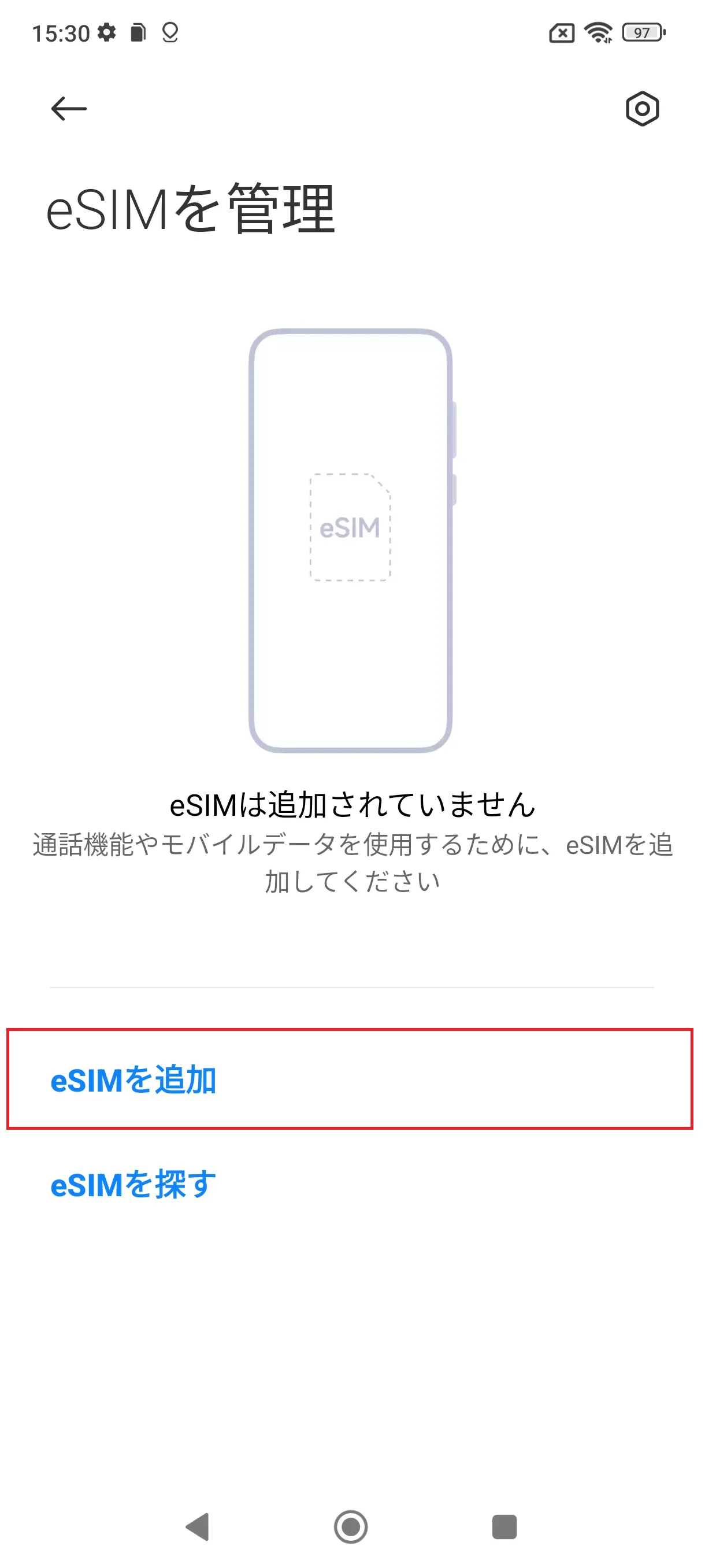 STEP4の操作画面