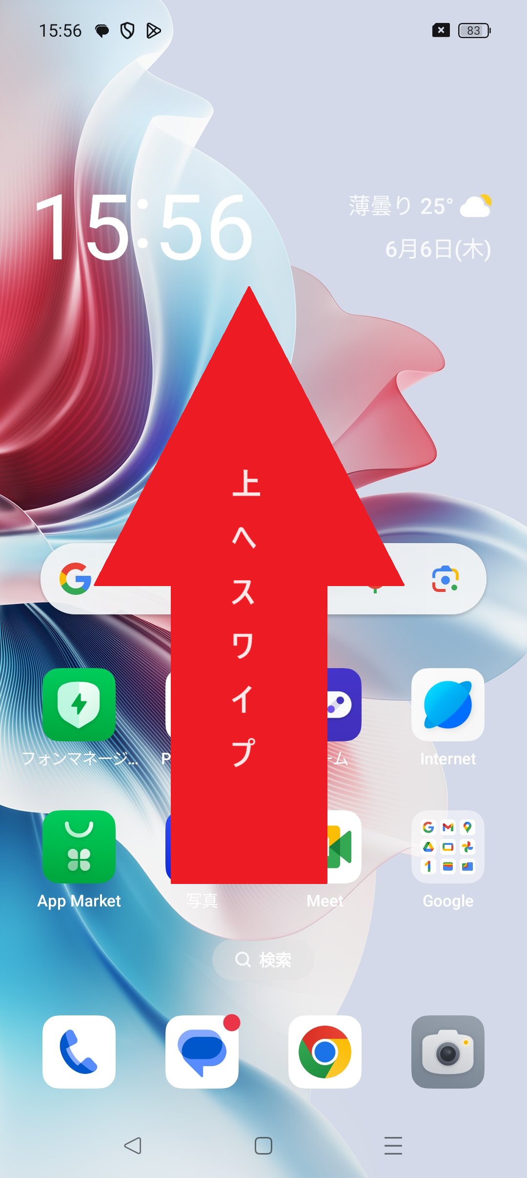 STEP1の操作画面