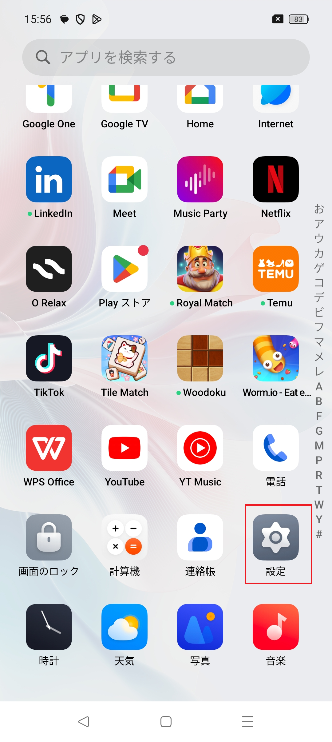 STEP2の操作画面