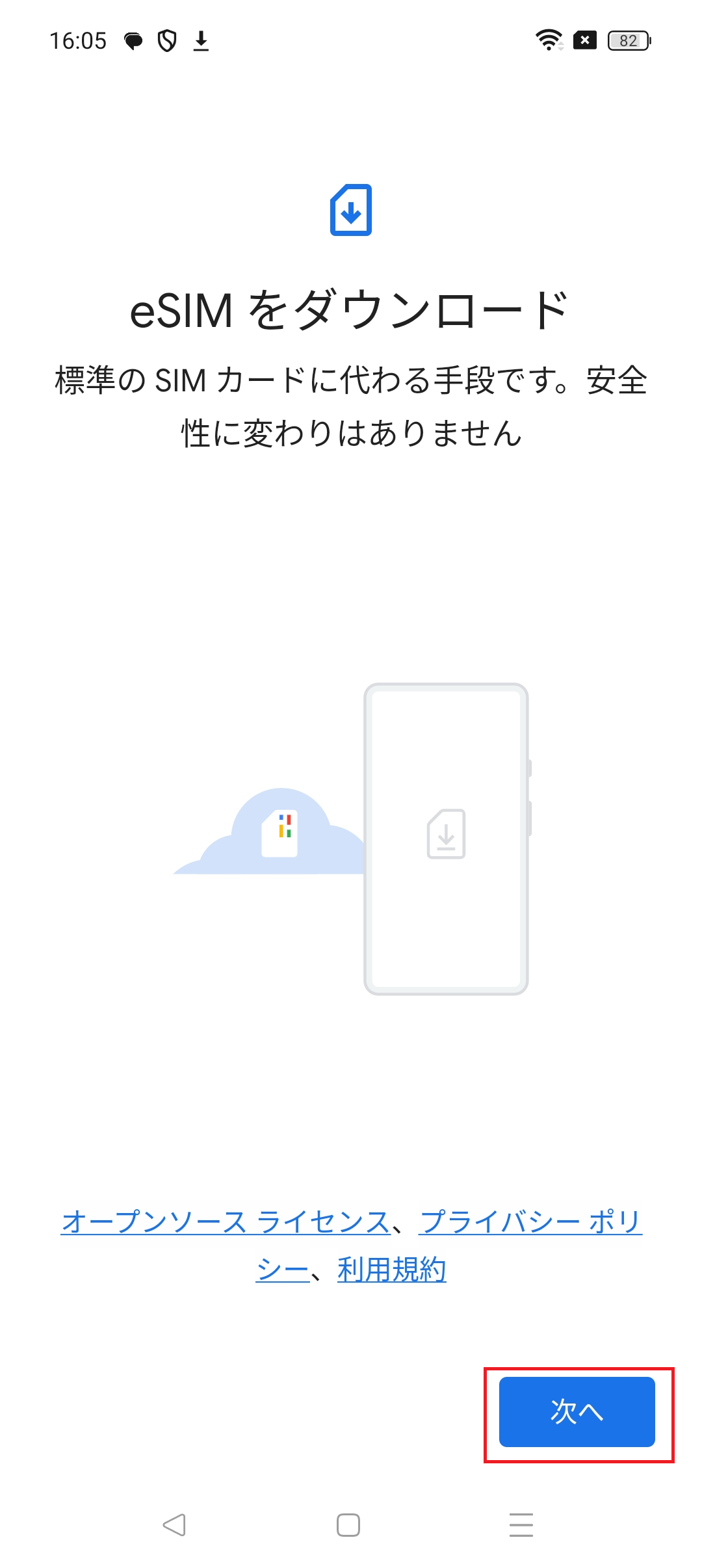 STEP7の操作画面