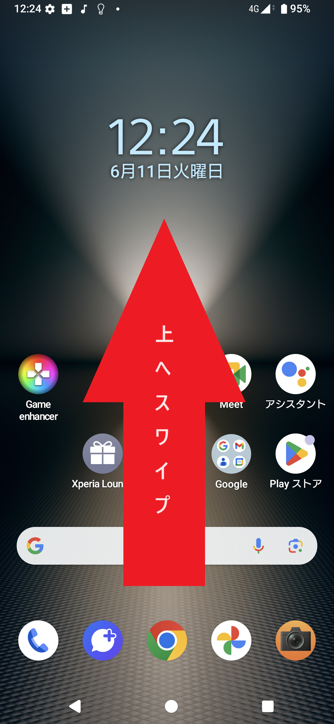 STEP1の操作画面