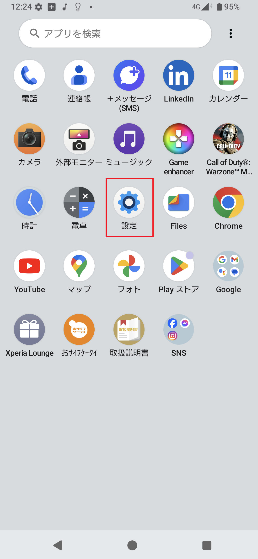 STEP2の操作画面