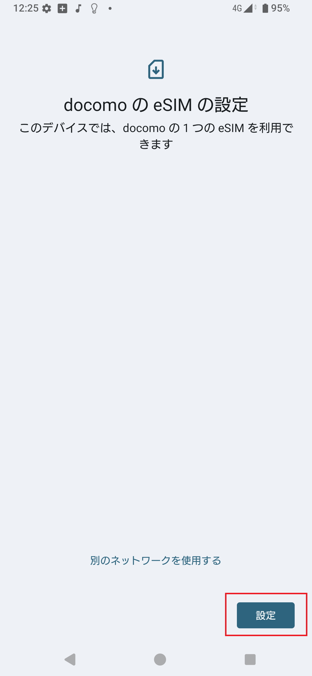 STEP7の操作画面