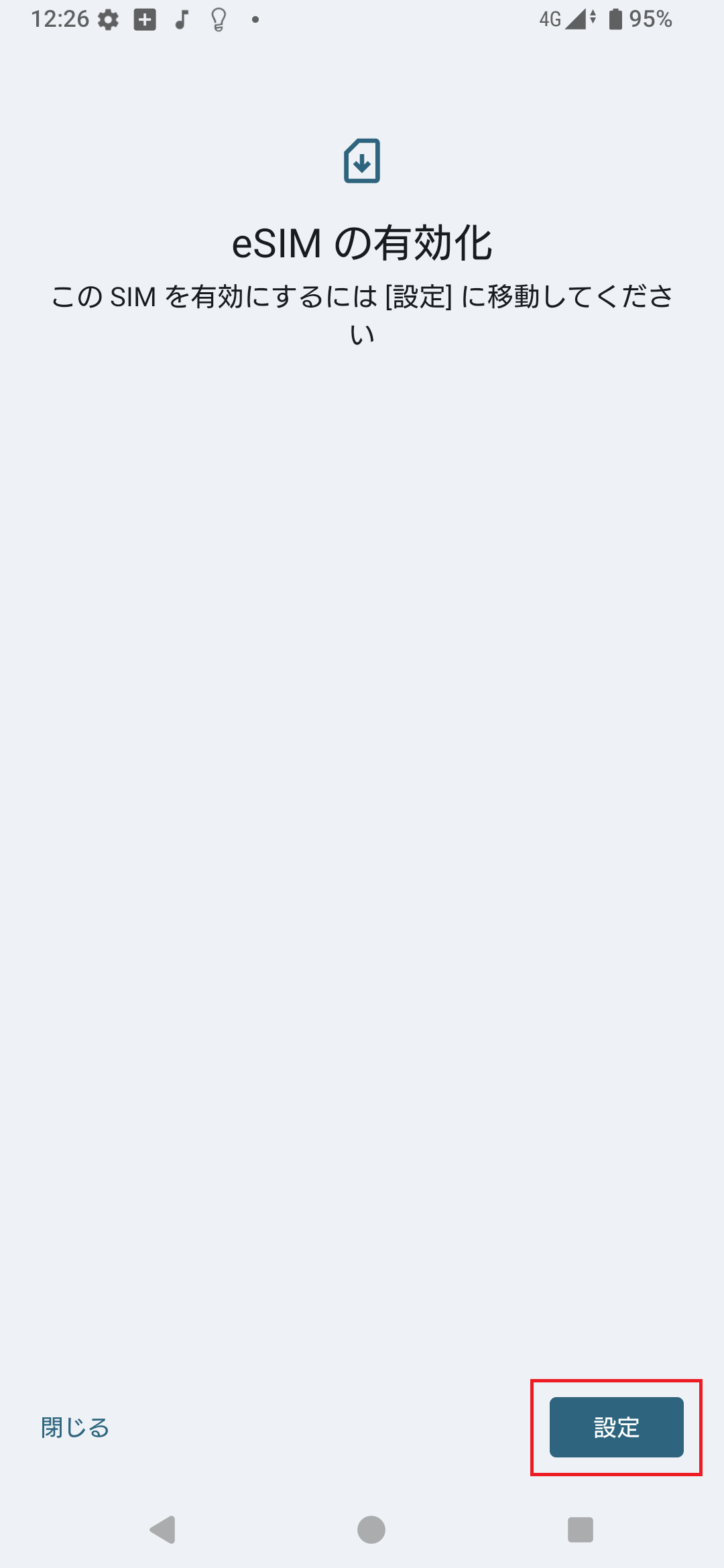 STEP8の操作画面