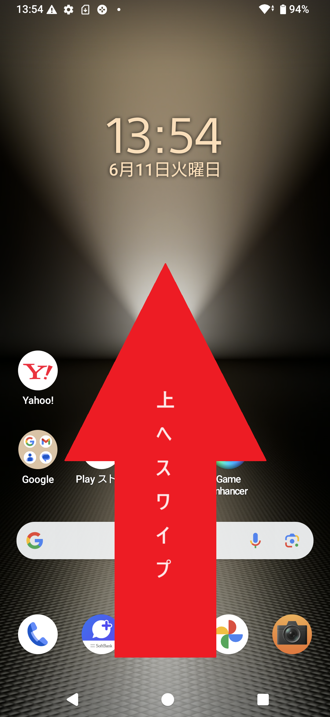 STEP1の操作画面