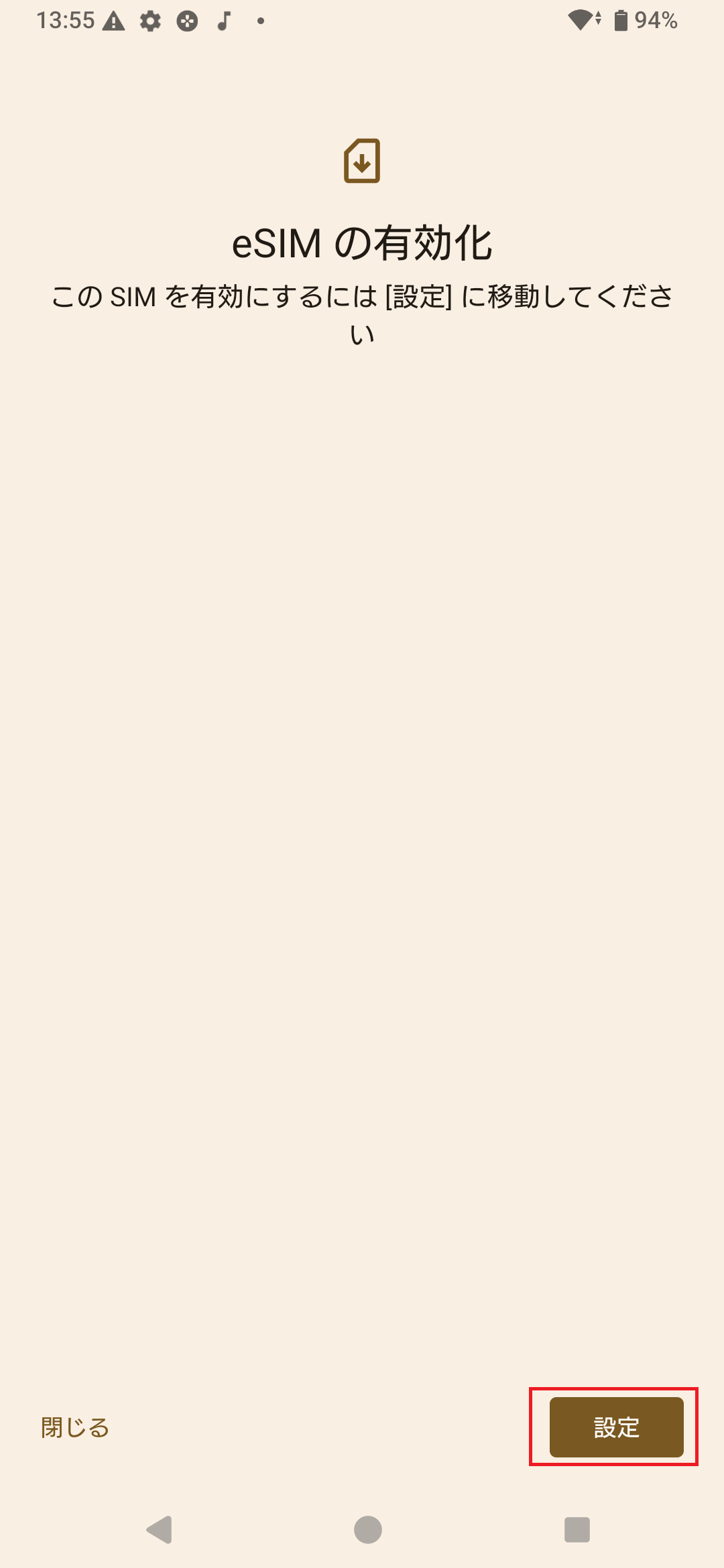 STEP7の操作画面