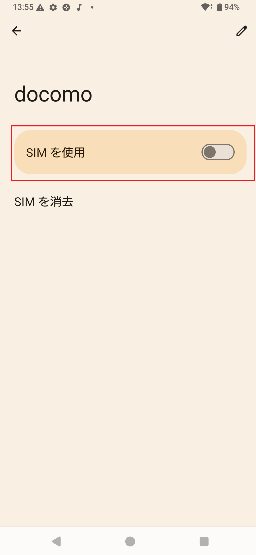 STEP8の操作画面