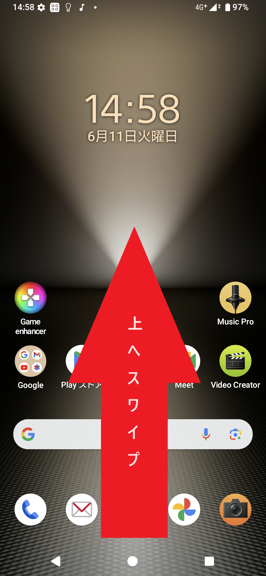 STEP1の操作画面