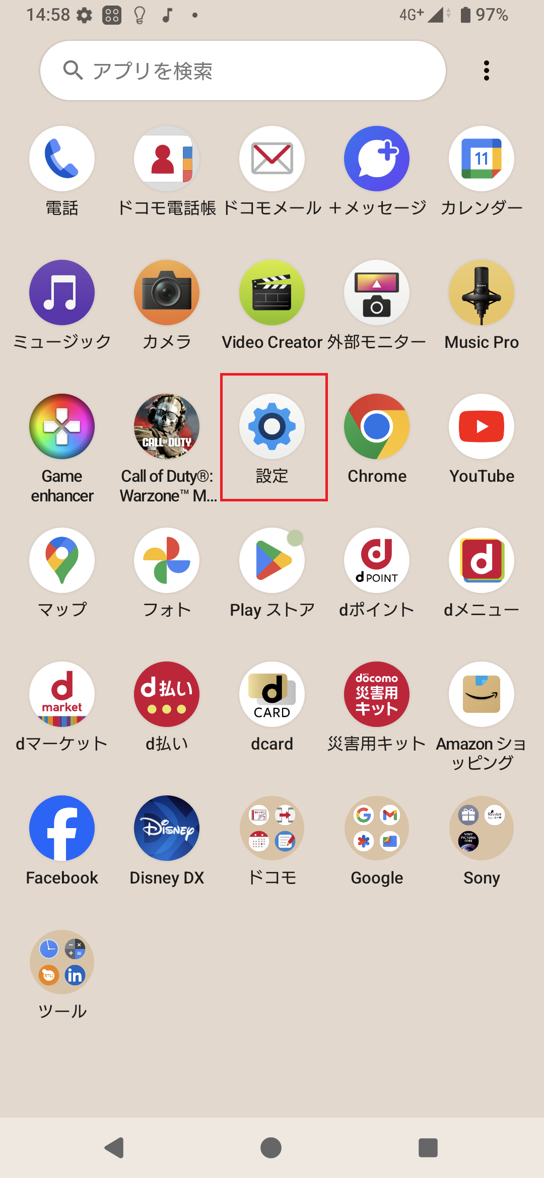 STEP2の操作画面