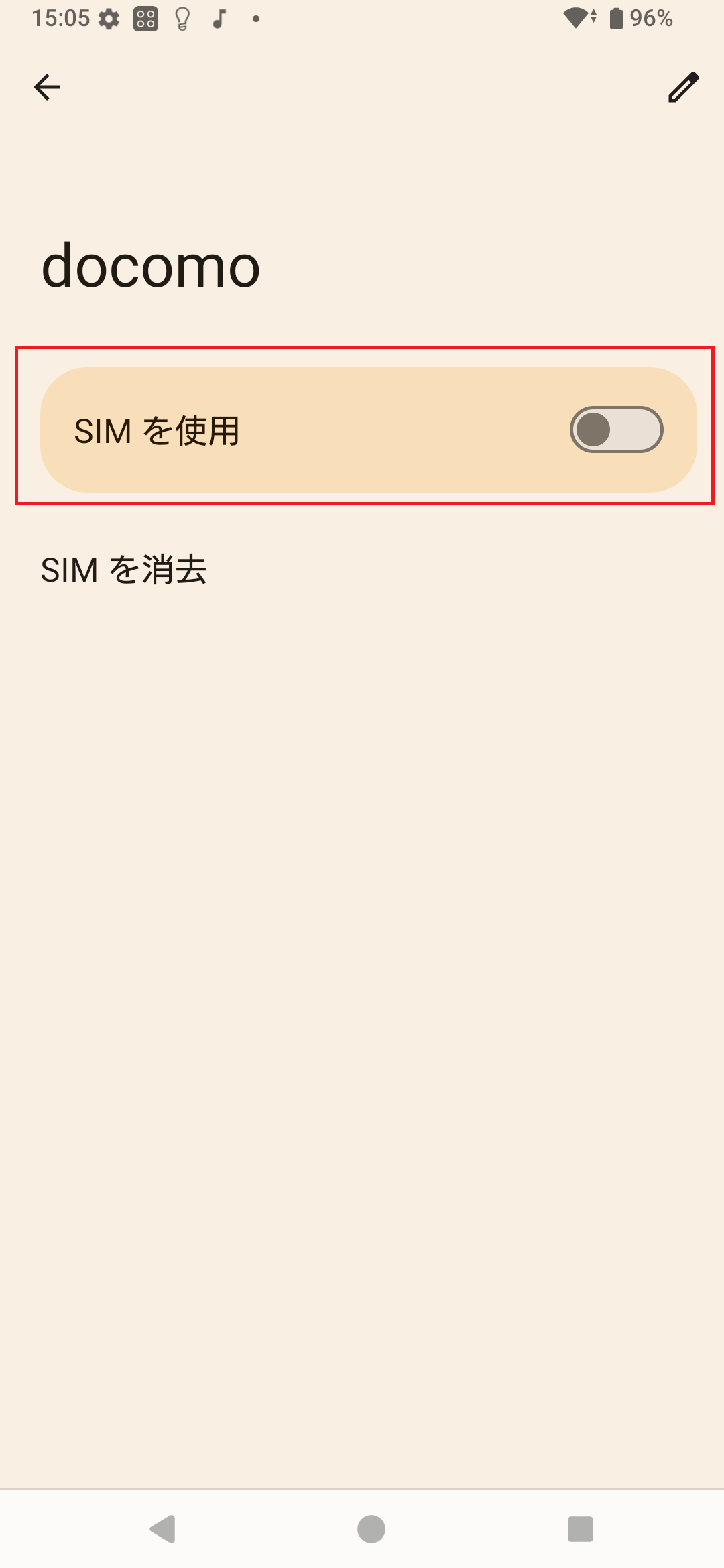 STEP8の操作画面
