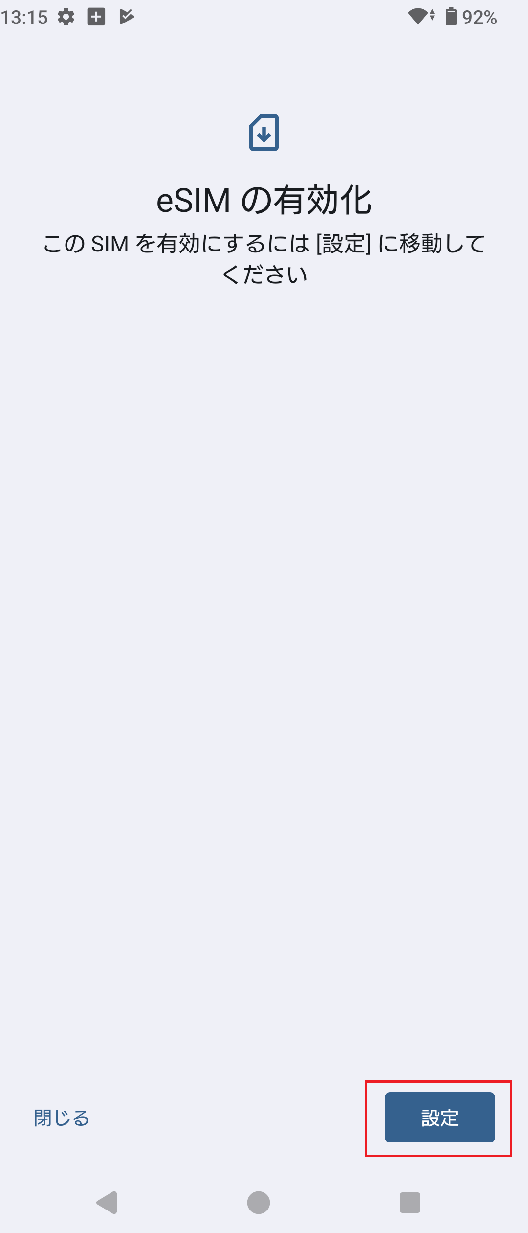 STEP7の操作画面