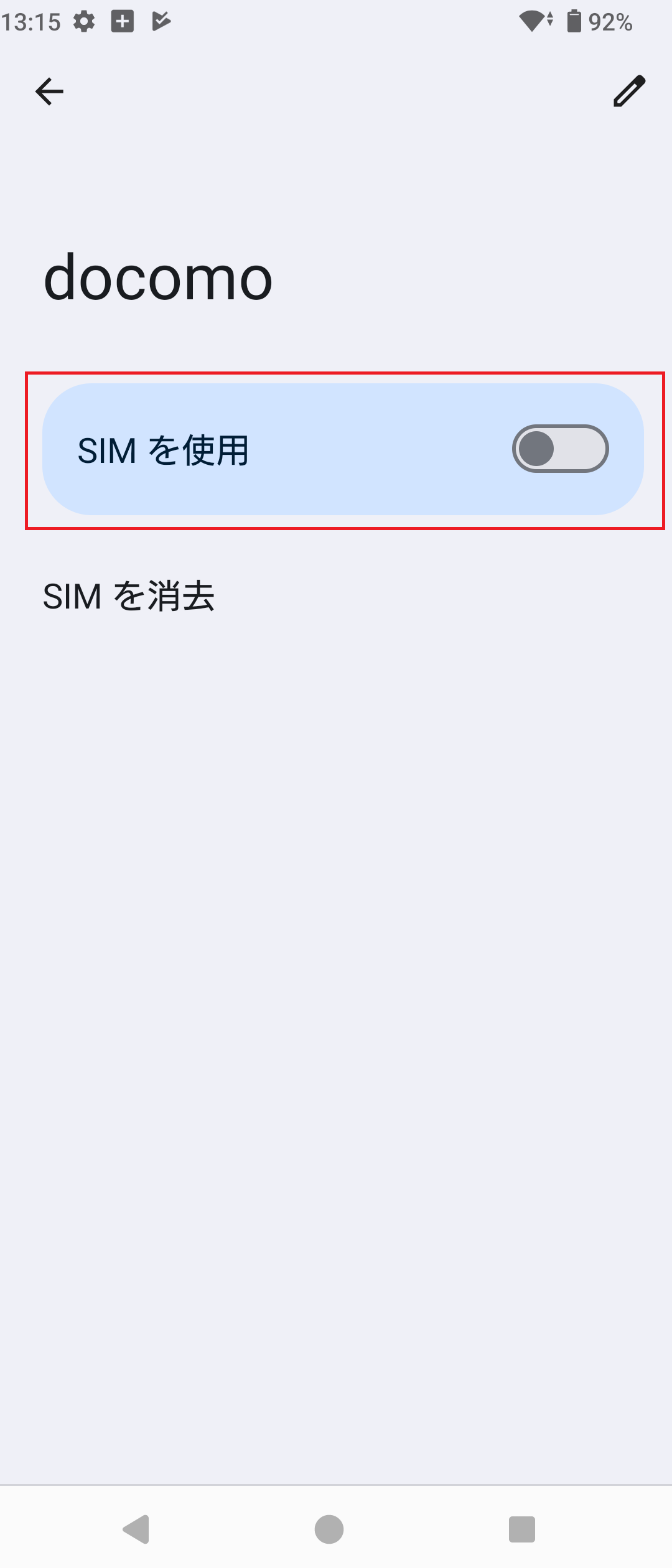 STEP8の操作画面