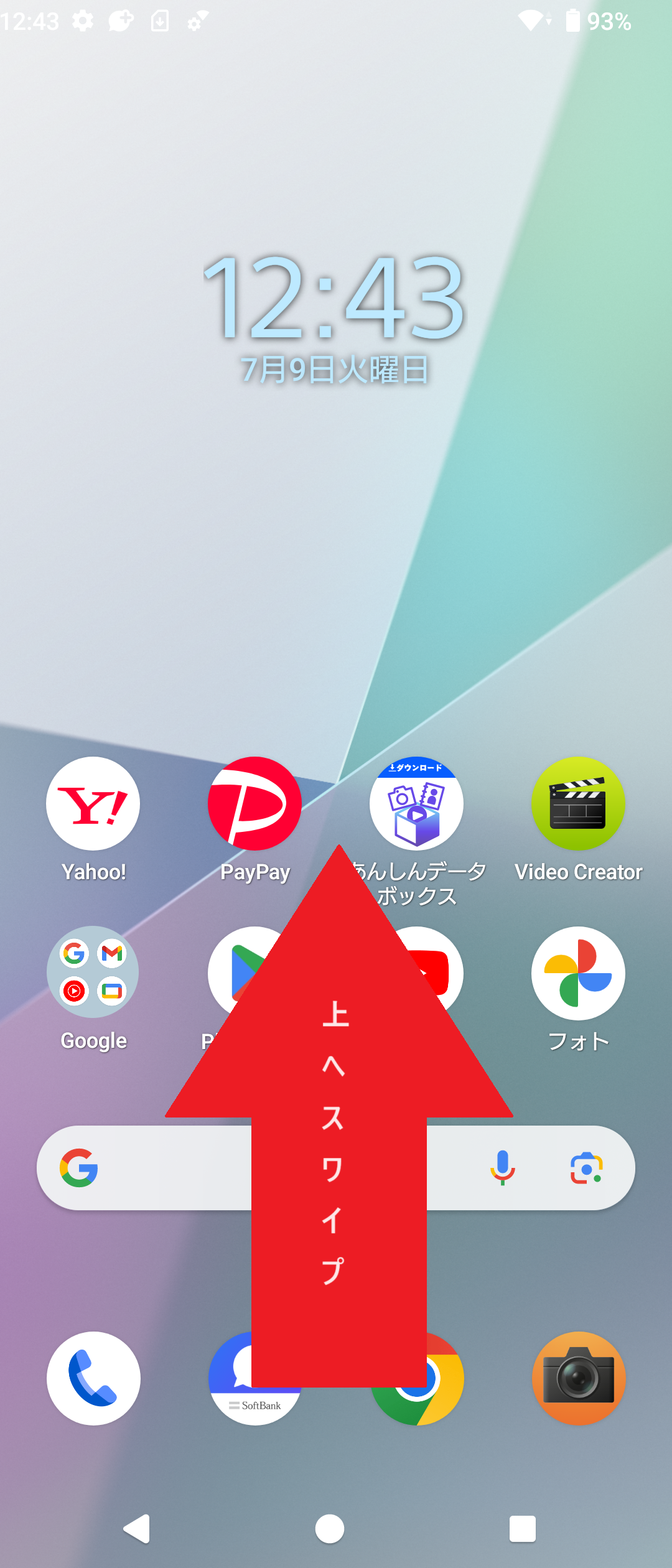 STEP1の操作画面