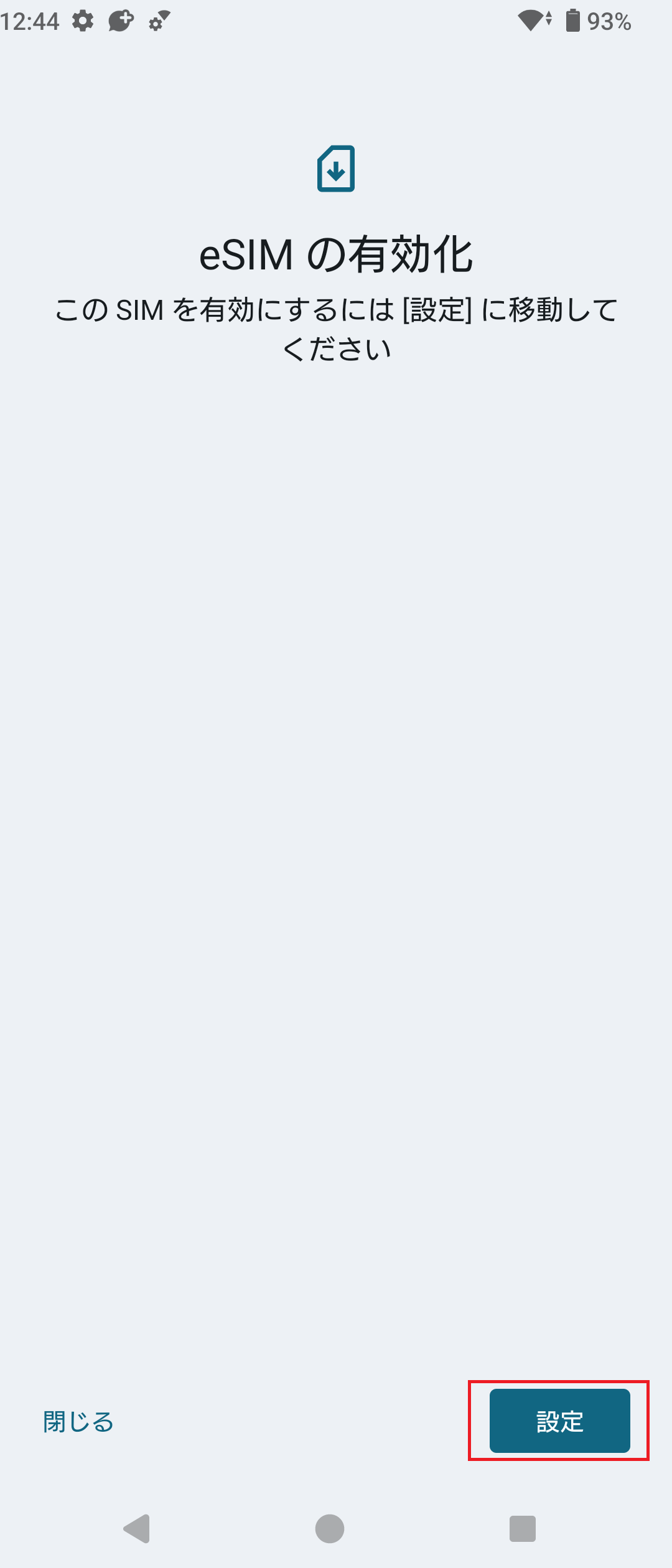 STEP7の操作画面