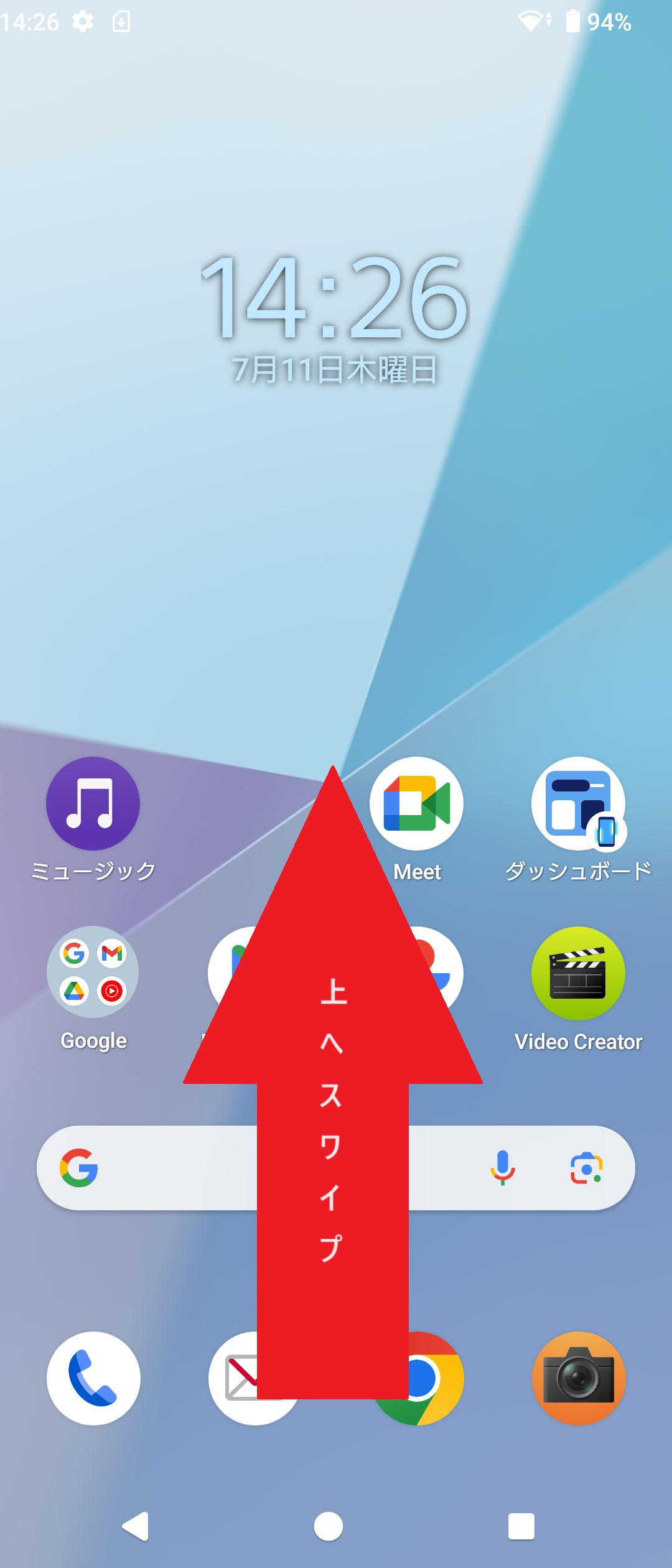 STEP1の操作画面