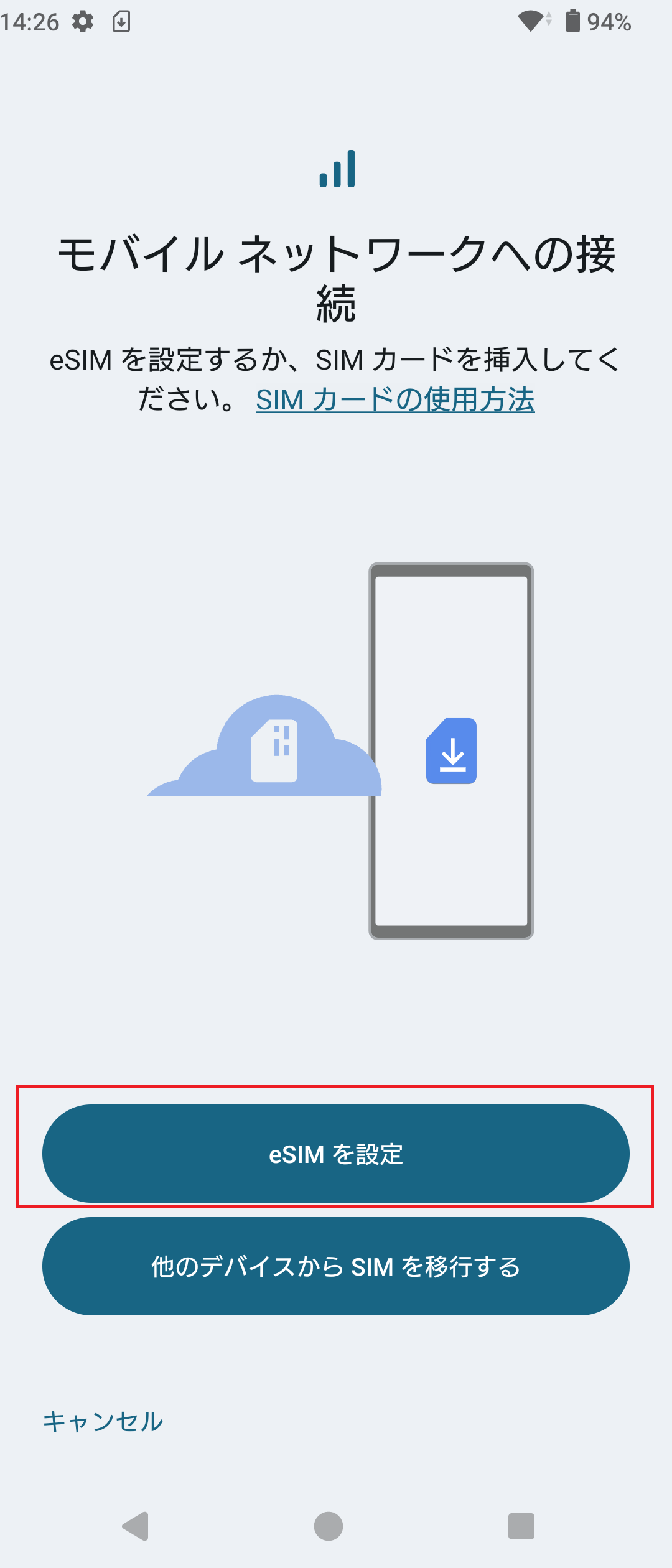 STEP5の操作画面