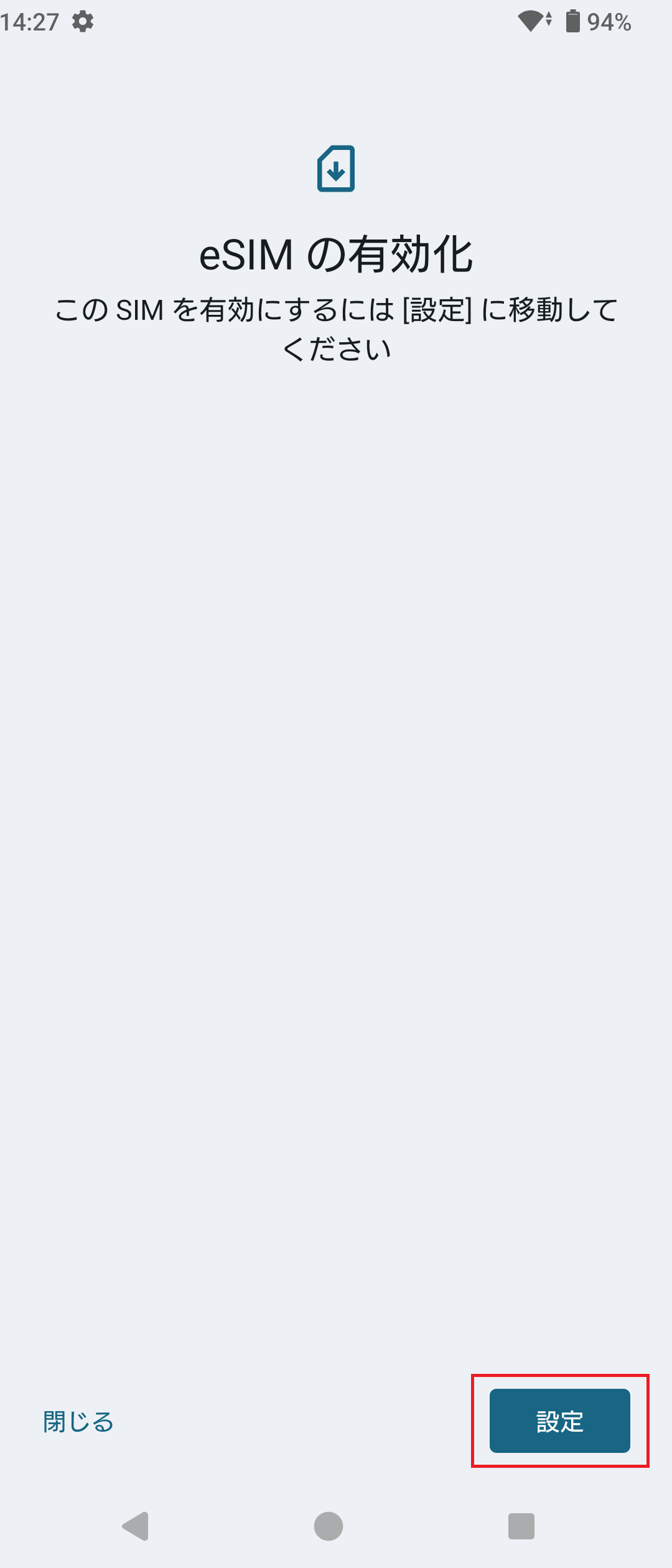 STEP7の操作画面