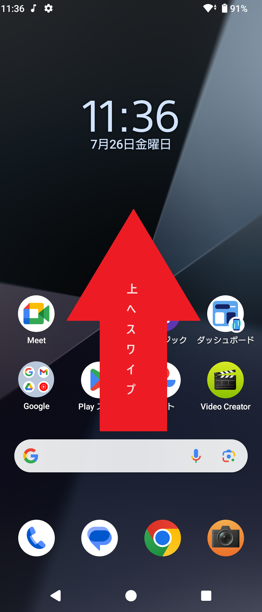 STEP1の操作画面