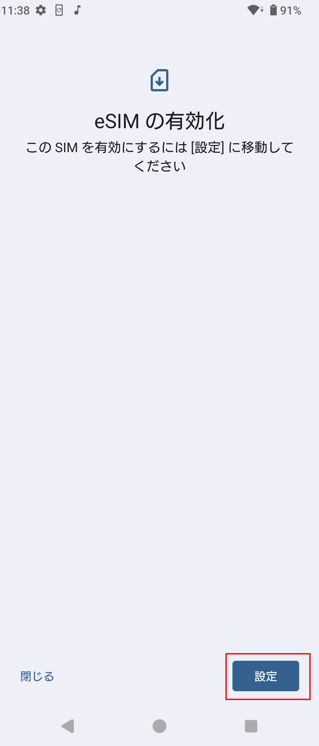 STEP7の操作画面