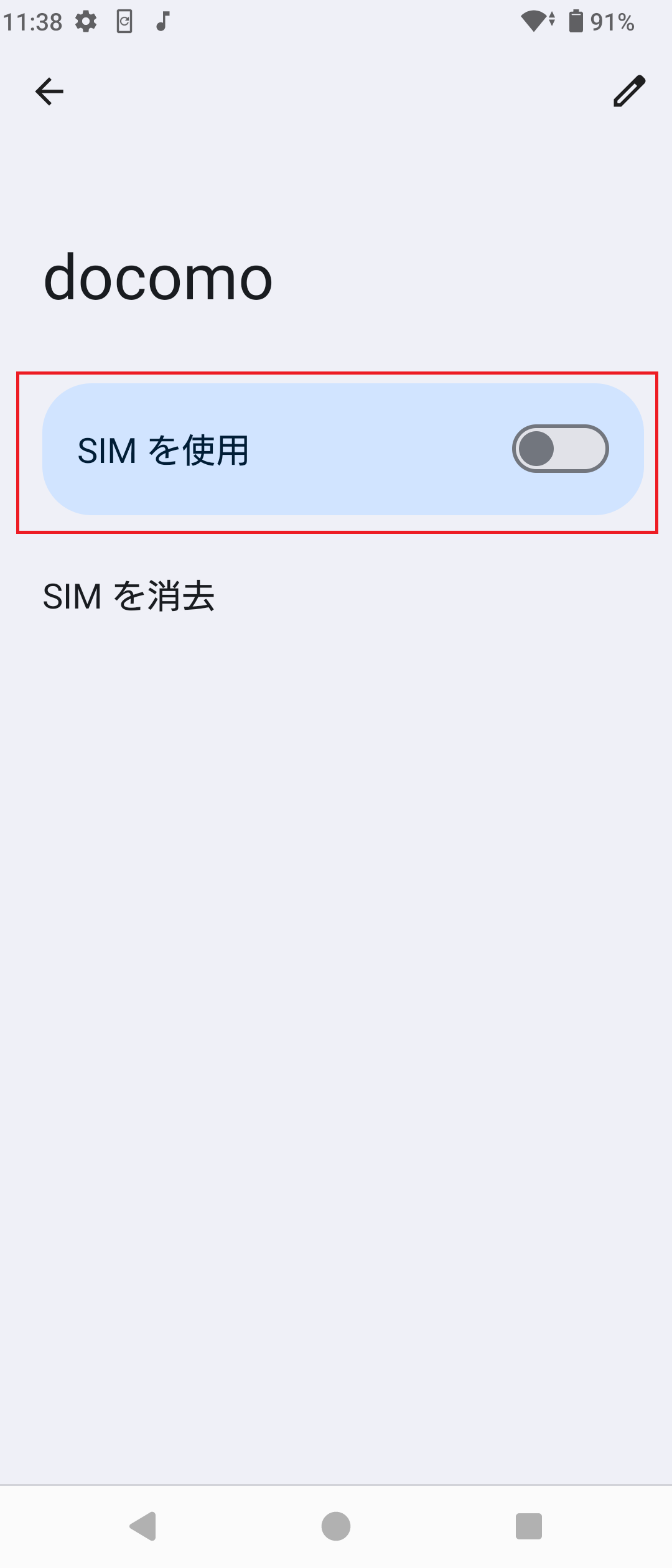 STEP8の操作画面