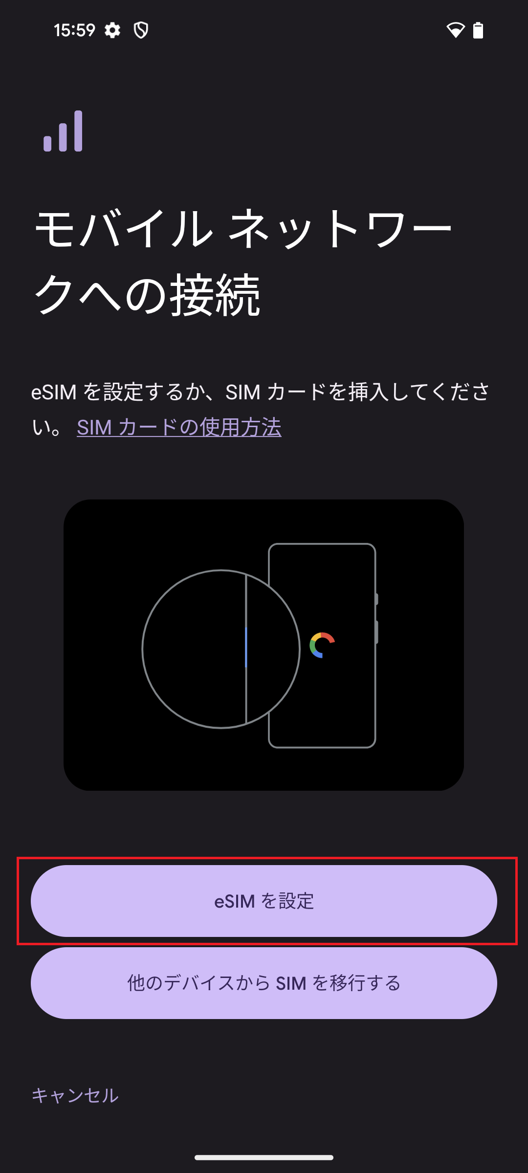 STEP5の操作画面