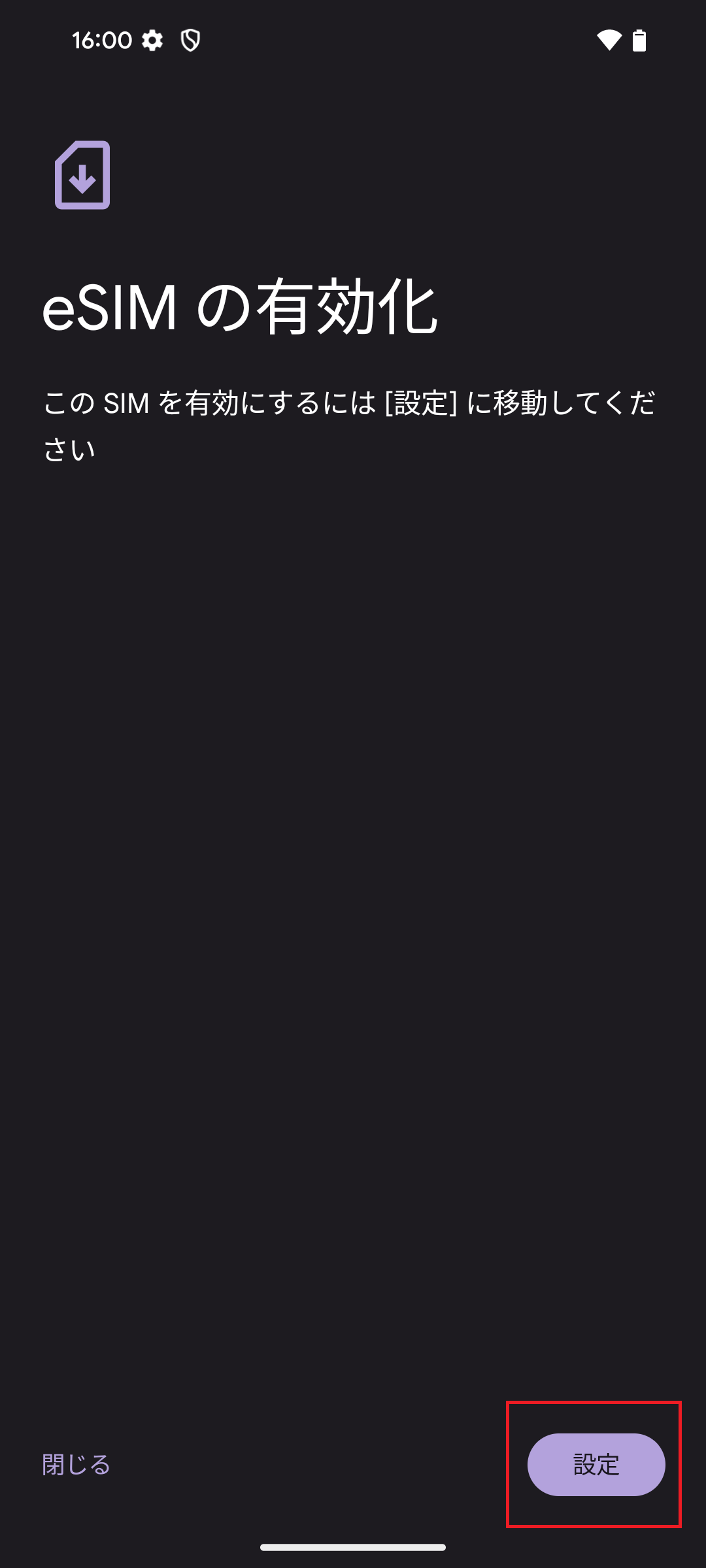 STEP7の操作画面