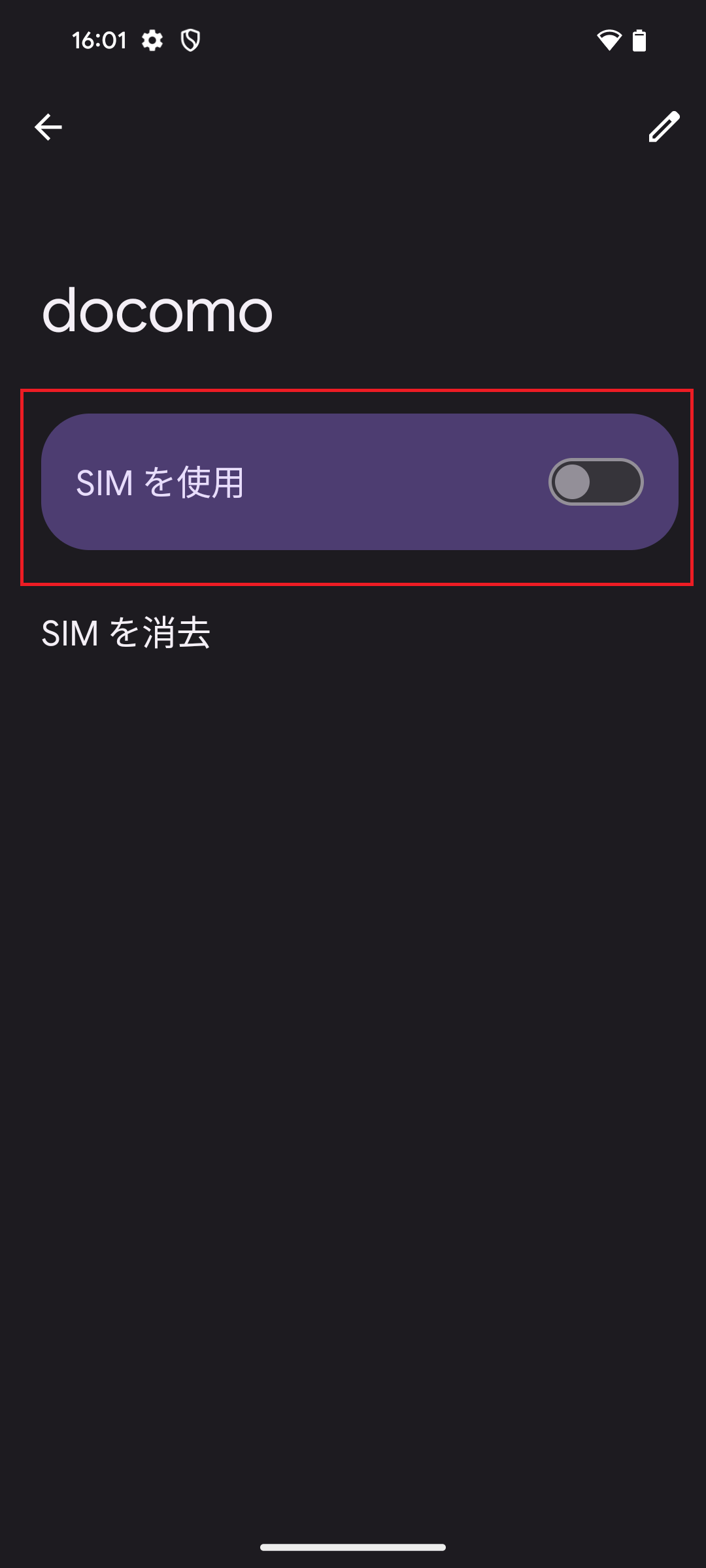 STEP8の操作画面