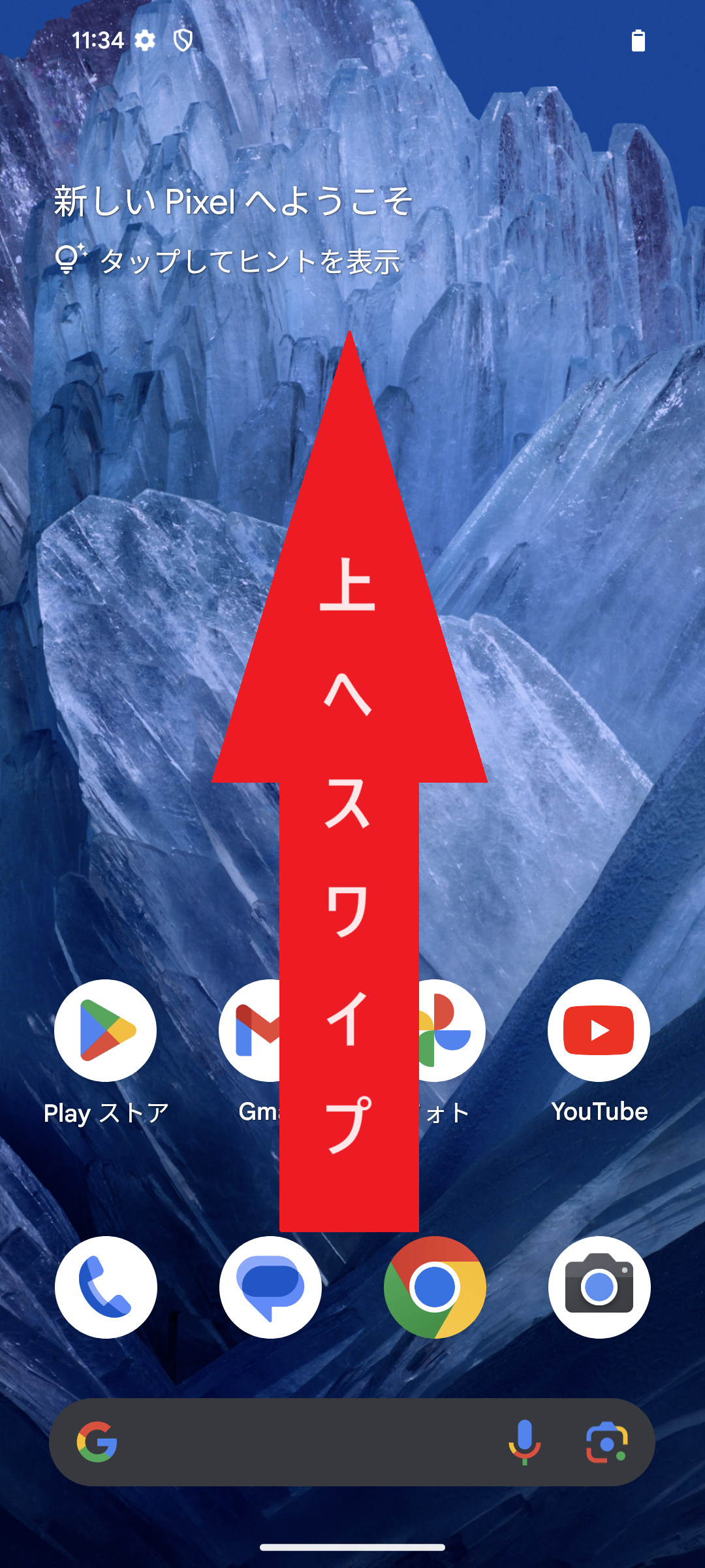 STEP1の操作画面