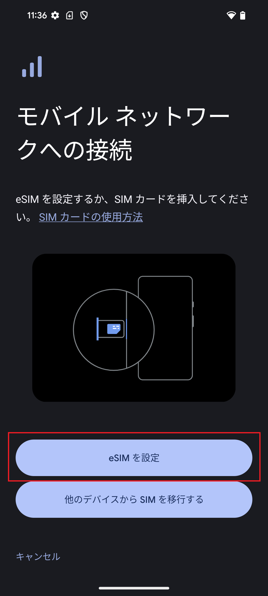 STEP5の操作画面