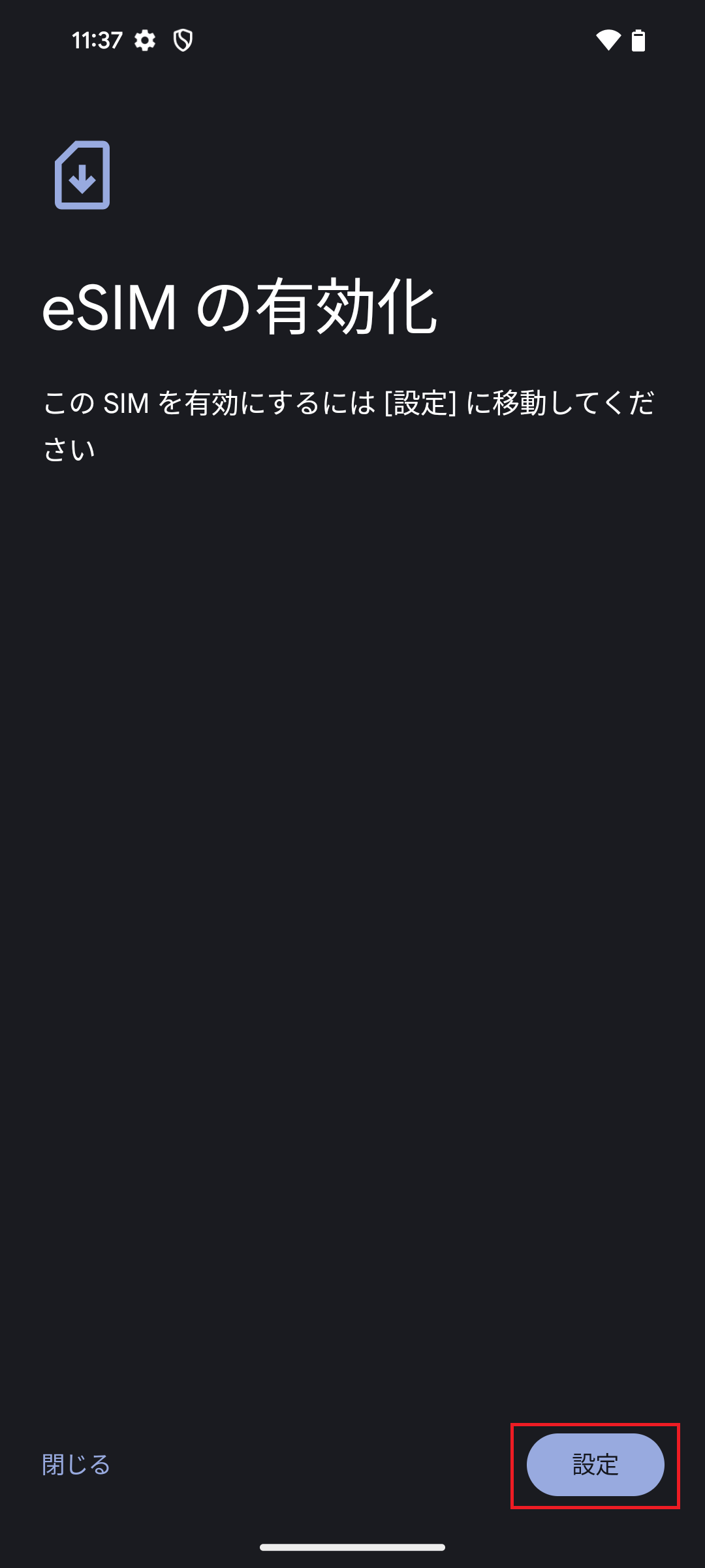 STEP7の操作画面