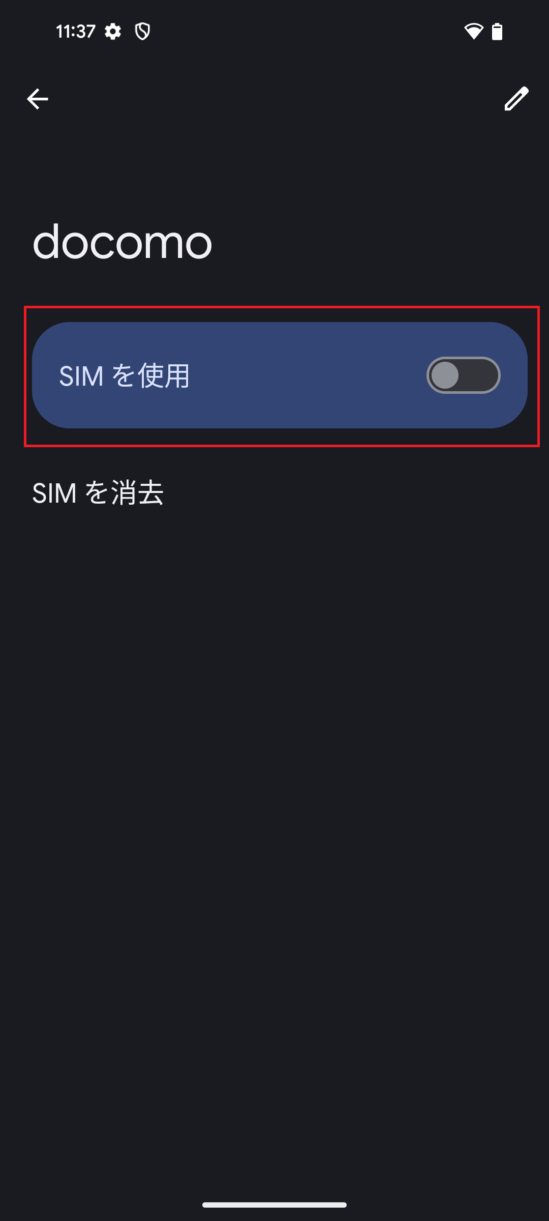 STEP8の操作画面